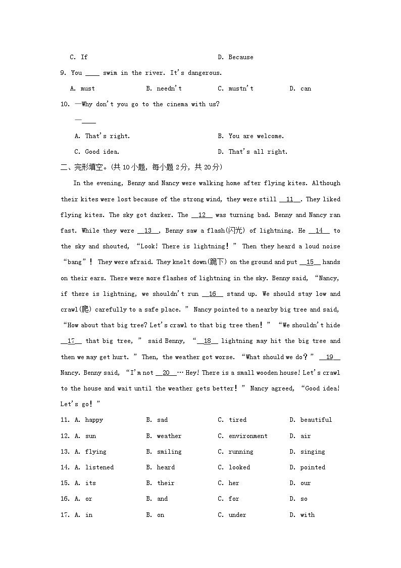 2024八年级英语上学期期末学情评估试卷（附答案外研版）第2页