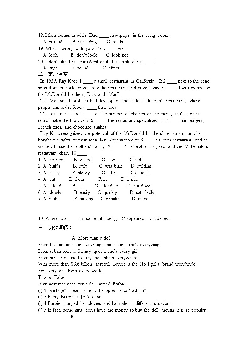 2022年八级英语上册unit7单元测试卷人教新目标版第2页