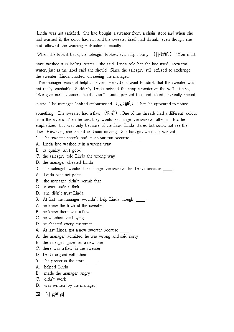 2022年八级英语上册unit7单元测试卷人教新目标版第3页