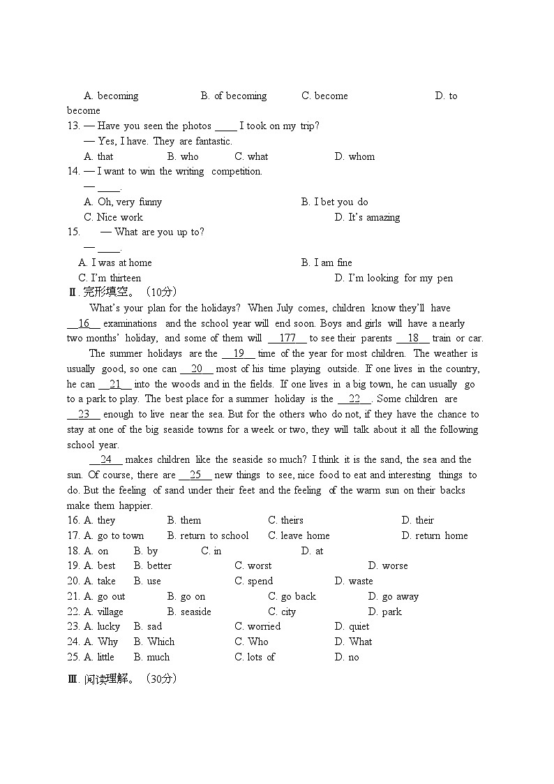 2022年九级英语上学期Book5Module7Australia试题外研版第2页