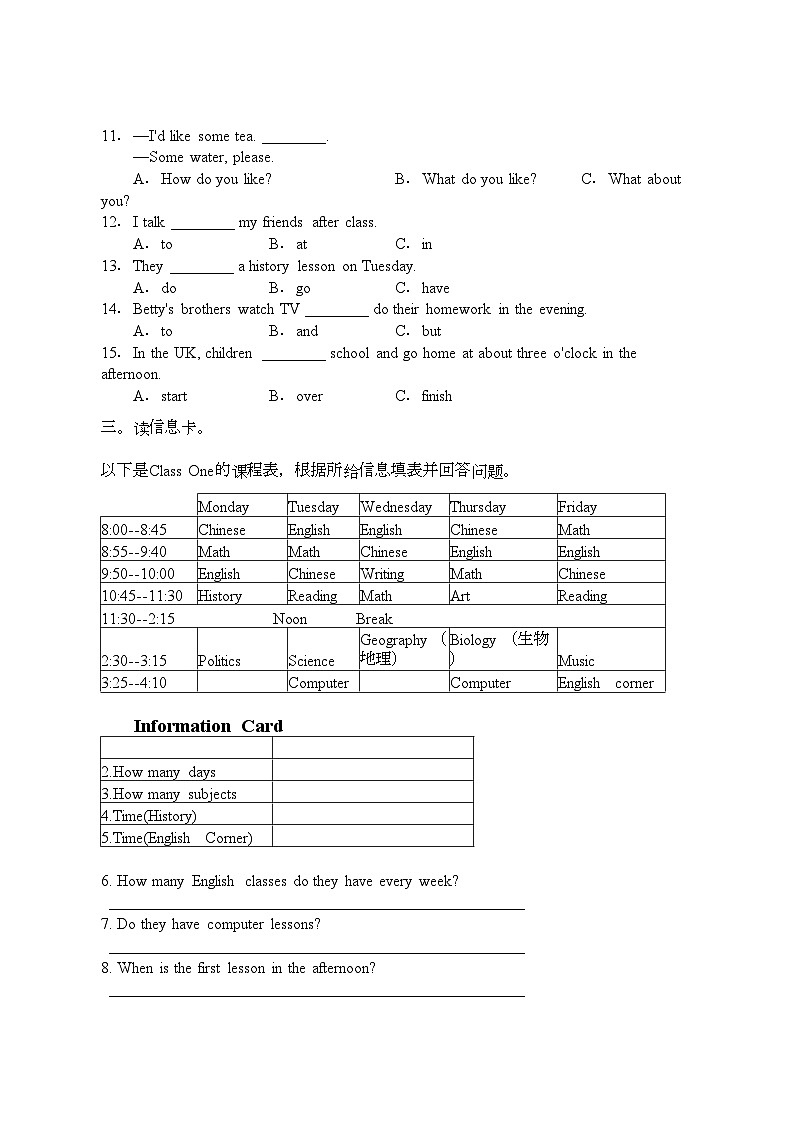 2022年七级英语上册Module7测试题二外研版第2页
