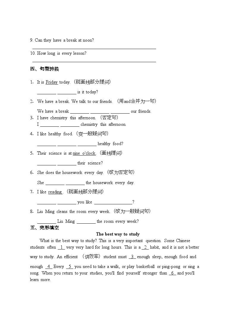 2022年七级英语上册Module7测试题二外研版第3页