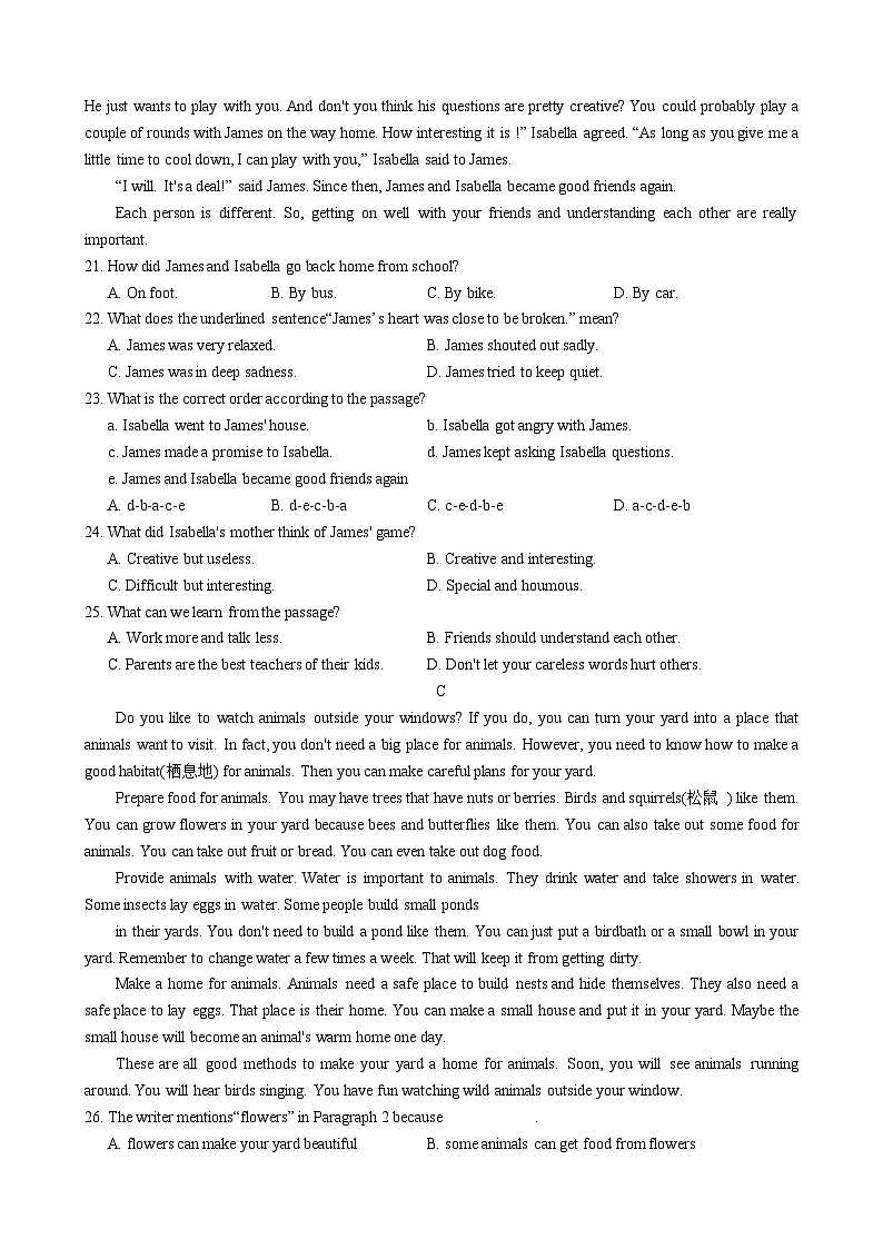 十堰期中英语试卷第3页