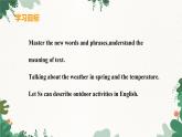 冀教版英語八年級下冊 Unit1 Spring is coming!Lesson 2 It's Getting Warmer課件
