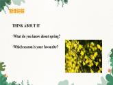 冀教版英語八年級下冊 Unit1 Spring is coming!Lesson 2 It's Getting Warmer課件