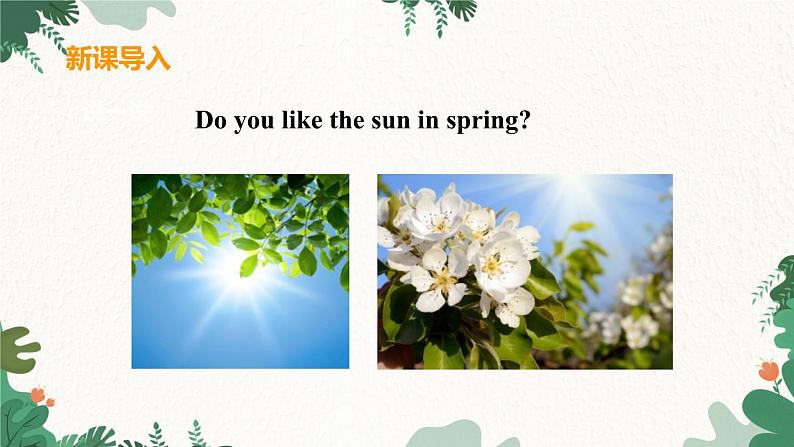 冀教版英语八年级下册 Unit1 Spring is coming!Lesson 3 The Sun Is Rising课件04