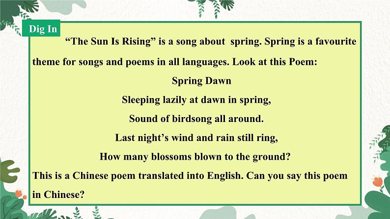 冀教版英语八年级下册 Unit1 Spring is coming!Lesson 3 The Sun Is Rising课件08