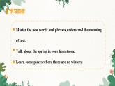 冀教版英语八年级下册 Unit1 Spring is coming!Lesson 4 The Spring City课件