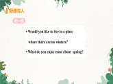 冀教版英语八年级下册 Unit1 Spring is coming!Lesson 4 The Spring City课件