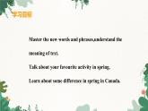 冀教版英语八年级下册 Unit1 Spring is coming!Lesson 5 Babysitting on a Spring Day课件