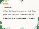 冀教版英语八年级下册 Unit2 Plant a Plant!Lesson 7 Planting Trees课件