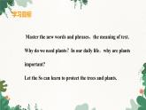 冀教版英语八年级下册 Unit2 Plant a Plant!Lesson 8 Why Are Plants Important？课件