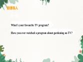 冀教版英语八年级下册 Unit2 Plant a Plant!Lesson 9 Gardening with Mary课件