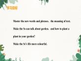 冀教版英语八年级下册 Unit2 Plant a Plant!Lesson 10 Make Your Garden Grow!课件