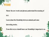 冀教版英语八年级下册 Unit3 Animals Are Our Friends Lesson 18 Friendship Between Animals课件