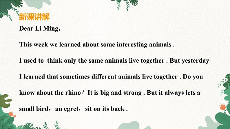 冀教版英语八年级下册 Unit3 Animals Are Our Friends Lesson 18 Friendship Between Animals课件06