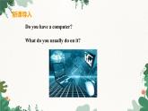 冀教版英语八年级下册 Unit4 The Internet Connects Us Lesson 19 How Do You Use the Internet？课件