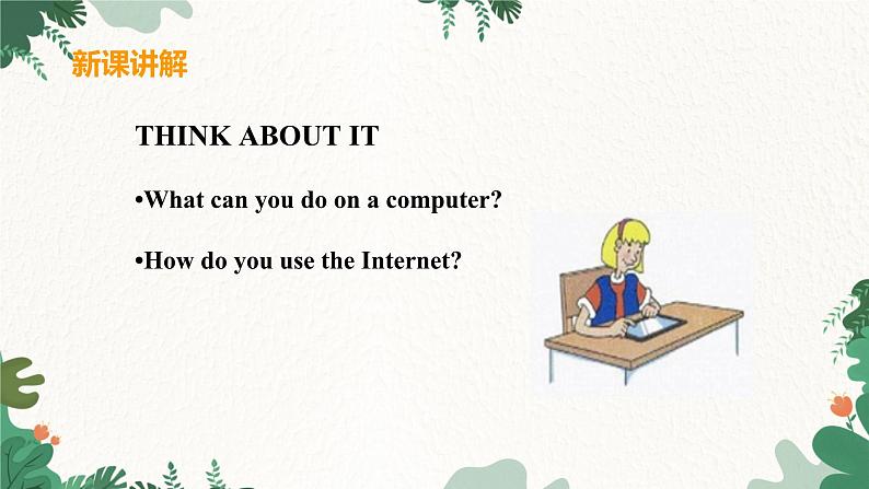 冀教版英语八年级下册 Unit4 The Internet Connects Us Lesson 19 How Do You Use the Internet？课件05