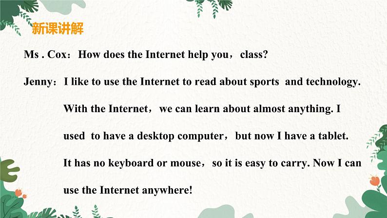 冀教版英语八年级下册 Unit4 The Internet Connects Us Lesson 19 How Do You Use the Internet？课件06