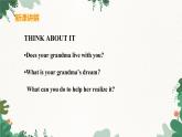 冀教版英语八年级下册 Unit4 The Internet Connects Us Lesson 22 Travel on the Internet课件