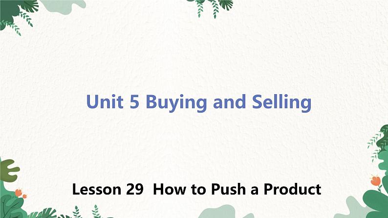 冀教版英语八年级下册 Unit5 Buying and Selling Lesson 29 How to Push a Product课件01