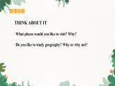 冀教版英语八年级下册 Unit7 Know Our World Lesson 37 Let's Learn Geography!课件