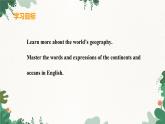 冀教版英语八年级下册 Unit7 Know Our World Lesson 38 The World Is a Big Place课件
