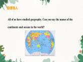 冀教版英语八年级下册 Unit7 Know Our World Lesson 38 The World Is a Big Place课件