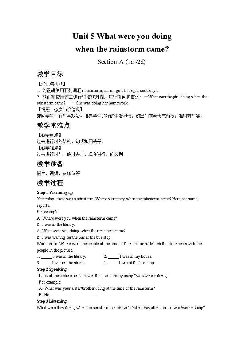 人教版八年级下Unit 5 Section A 1a~2d教案01