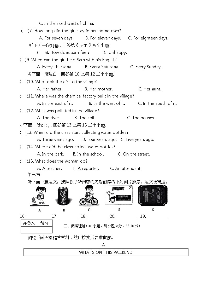 九年级英语(KB)第2页