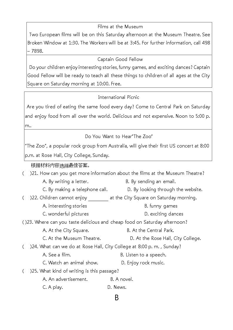 九年级英语(KB)第3页