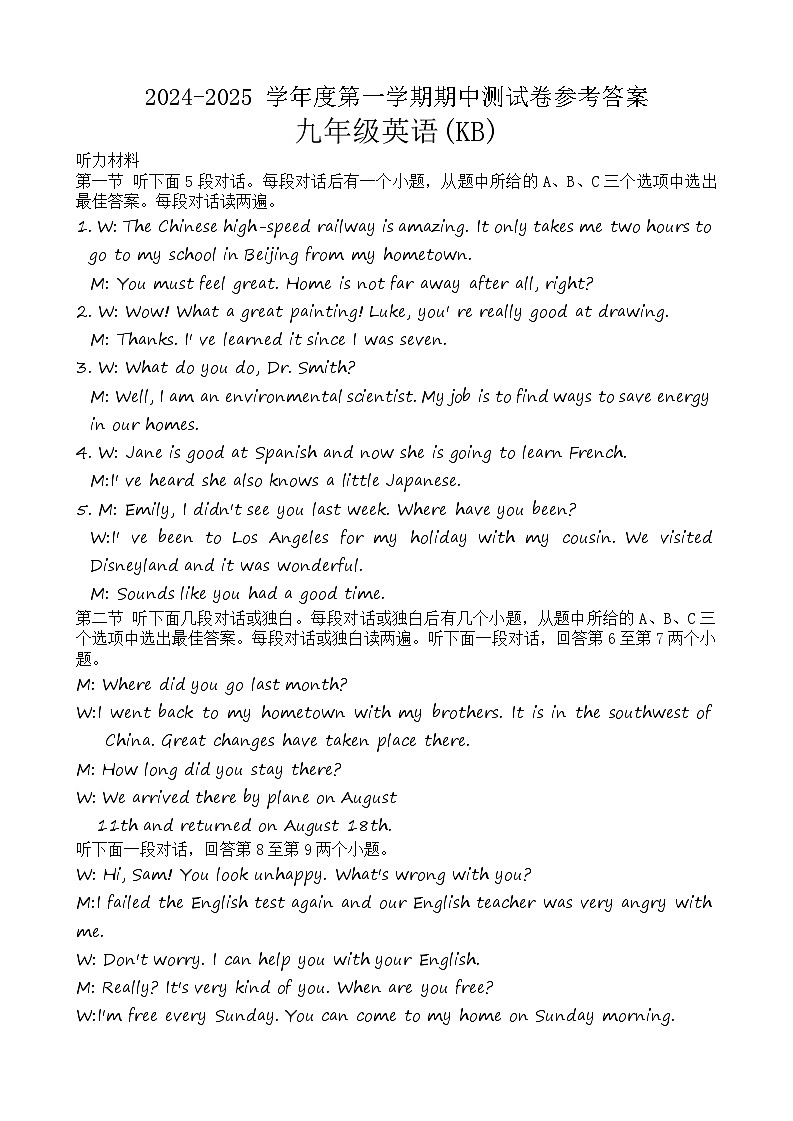 答案第1页