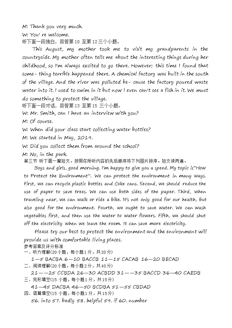 答案第2页