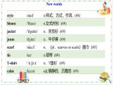 Unit6  My clothes, my style  -Welcome to the unit  课件 2024-2025学年译林版（2024）七年级英语上册