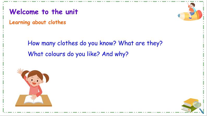 Unit6  My clothes, my style  -Welcome to the unit  课件 2024-2025学年译林版（2024）七年级英语上册04