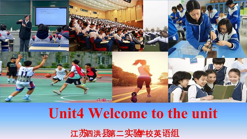 新牛津译林英语七上Unit4 School days -Welcome to the unit课件01