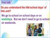 新牛津译林英语七上Unit4 School days -Welcome to the unit课件