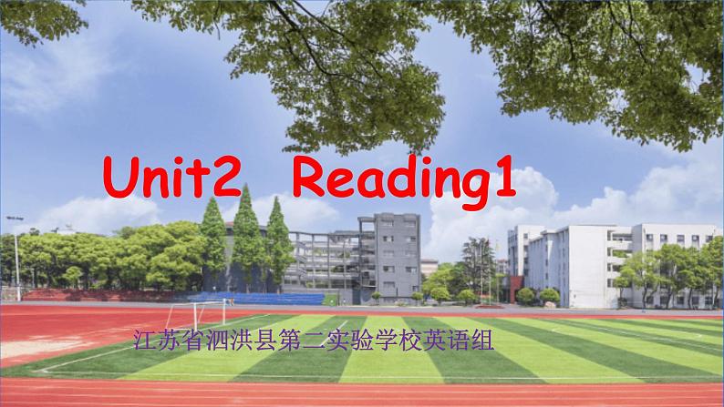 7A Unit2 Reading 1课件第1页