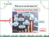 Unit7 Be wise with money Welcome to this unit 课件 2024-2025学年译林版英语七年级上册