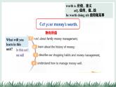 Unit7 Be wise with money Welcome to this unit 课件 2024-2025学年译林版英语七年级上册