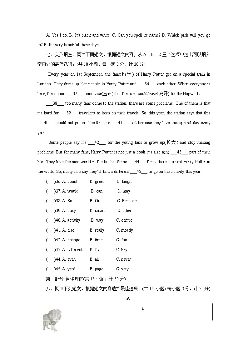 人教版（2024新版）七年级上册英语期中（新题型）模拟测试卷（含答案）第2页