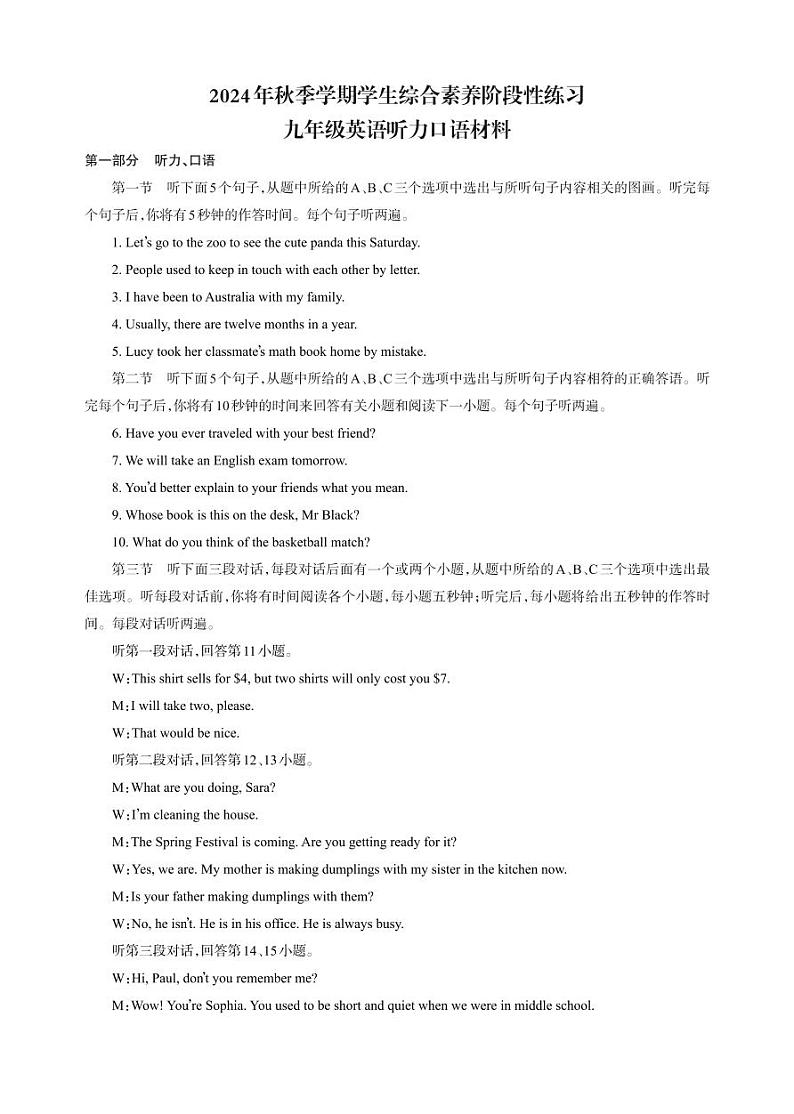 九年级英语答案_Print第1页