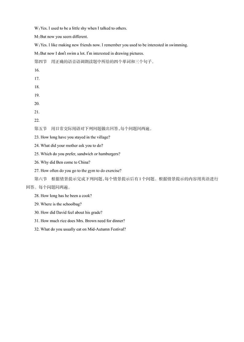 九年级英语答案_Print第2页