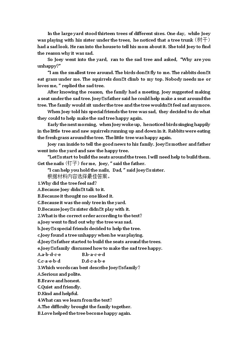 2022河南中考英语试卷+答案+解析(word整理版)03