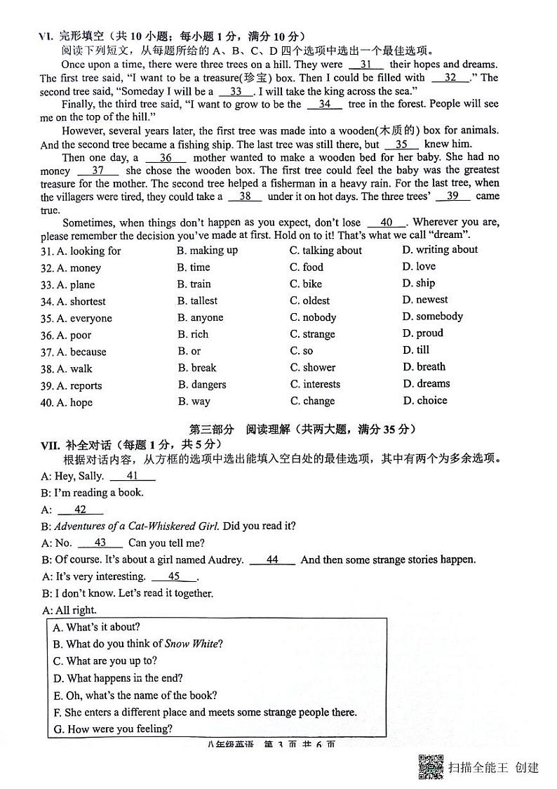 英语第3页