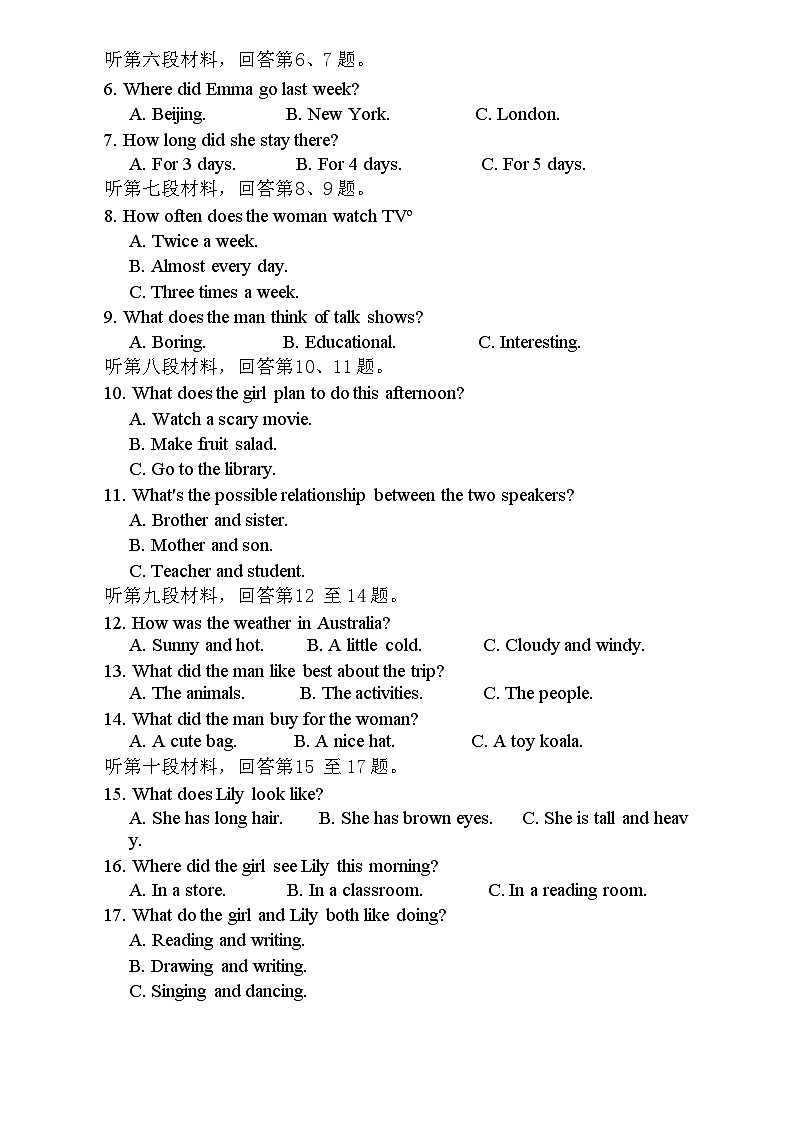 2024-25-1一中集团八上期中考试英语卷第2页