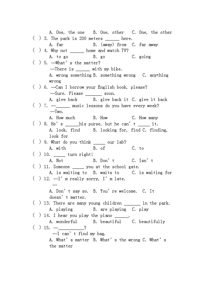2022年七级英语下册期中测试卷仁爱湘教版第2页