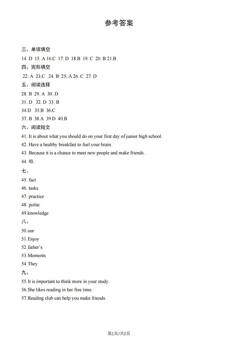 答案第1页