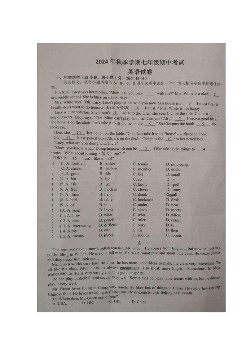 湖北省宜昌市2024-2025学年七年级上学期期中考试英语试卷第1页