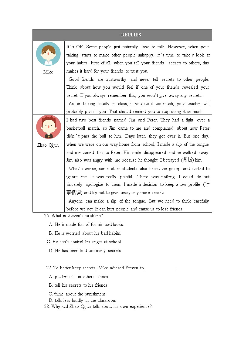 广东省广州市金海岸实验中学2024-2025学年上学期九年级期中考试英语试题第3页